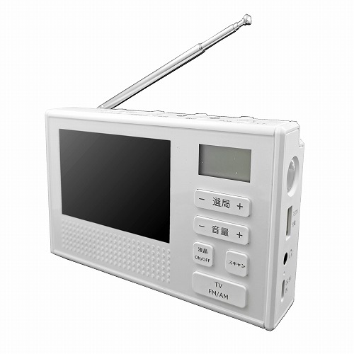 手回しワンセグテレビラジオ　TVR-L351R