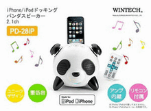 ＰＤ－２８ｉＰ